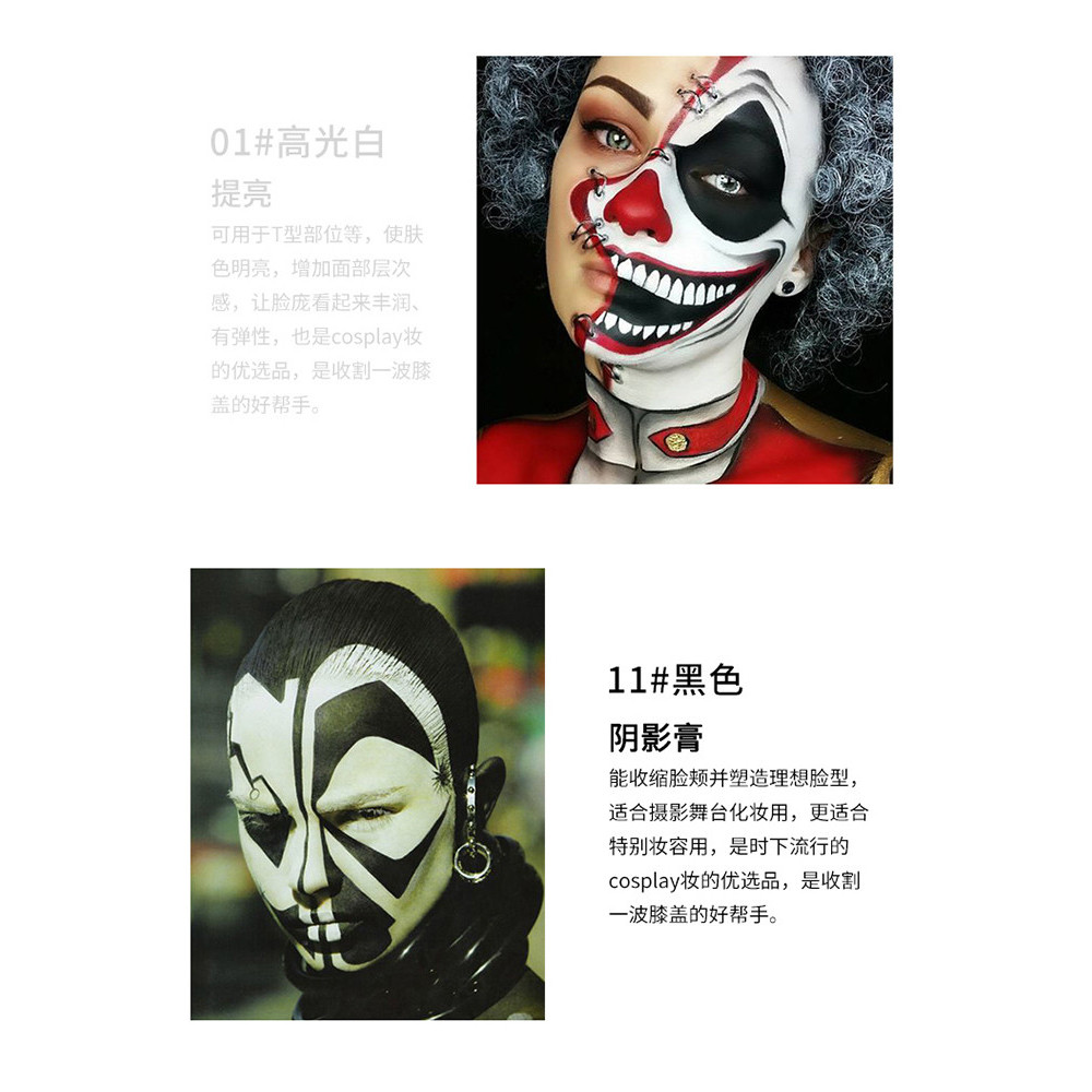 Kem nền trắng tinh khiết Kem che khuyết điểm màu đen Ma cà rồng Mặt trắng Geisha Trang điểm Joker Ha