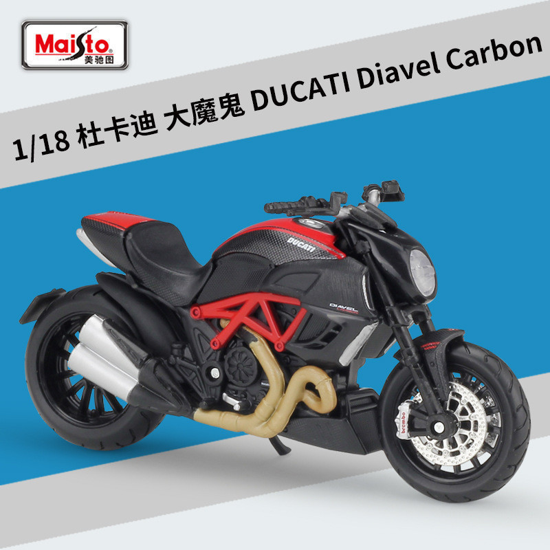 GMR Sở Thích GH1 M1 Meritor Hình 1: 18 Ducati Ducati Ducati Ducati Diavel Carbon Mô Phỏng Hợp Kim Xe