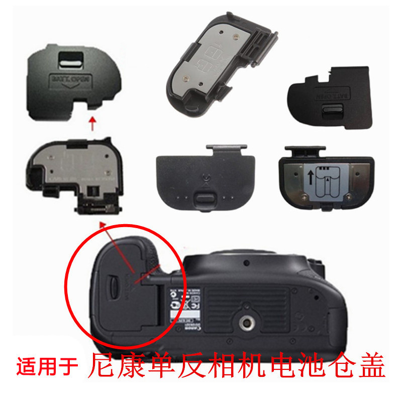 Vỏ Pin Thích Hợp Cho Nikon D3200 D90 D5100 D7000D7200 Phụ Kiện Máy Ảnh Ngăn Bao D610