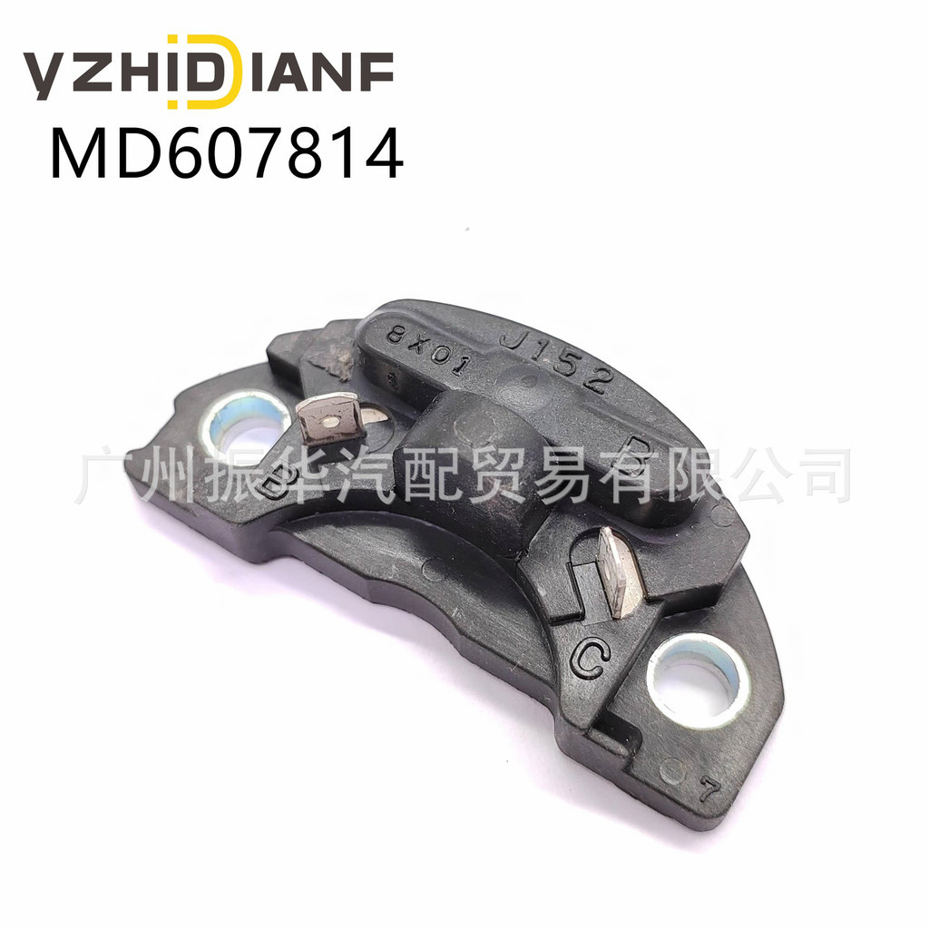 J152 MD607814 Thích hợp cho phụ tùng ô tô Mitsubishi Mô-đun đánh lửa Mô-đun điều khiển đánh lửa Nhà 