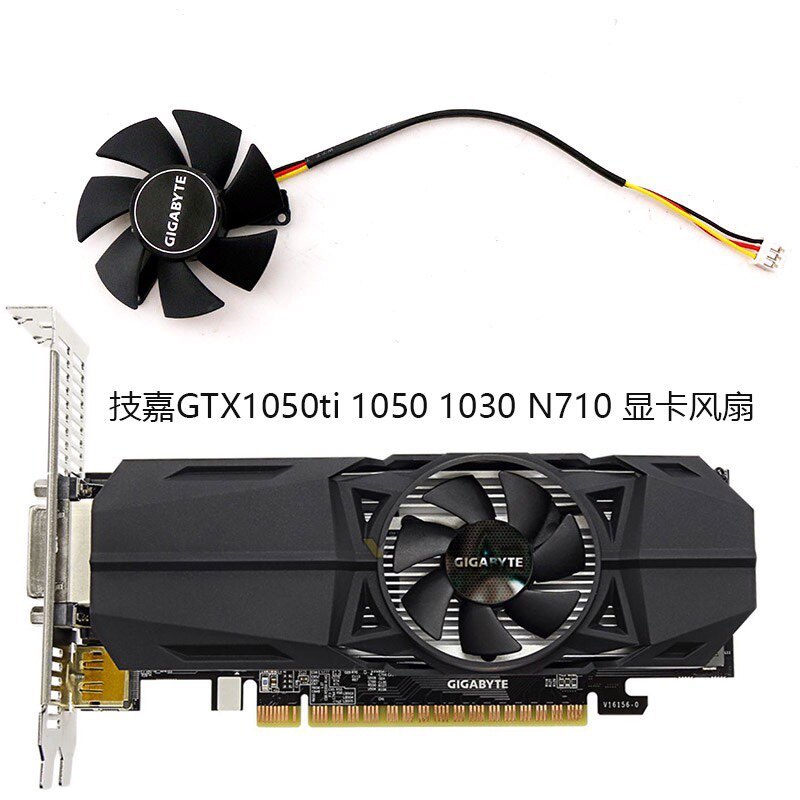 [Bộ tản nhiệt có sẵn] Quạt card đồ họa bán cao Gigabyte GTX1050ti 1050 1030 N710 FS1250-S2053A
