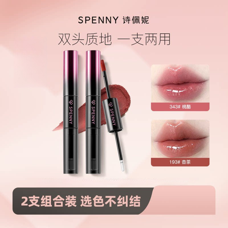 Gương mờ hai đầu Spenny / Spenny Lip Glaze Lip Gloss Không dễ nhúng cốc