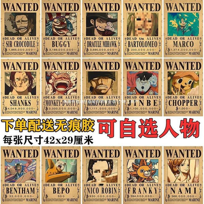 One Piece Bounty Wanted Vintage Kraft Paper Nicaroni Calo Fei 3 tỷ Anime Poster Phòng Giấy Dán Tường