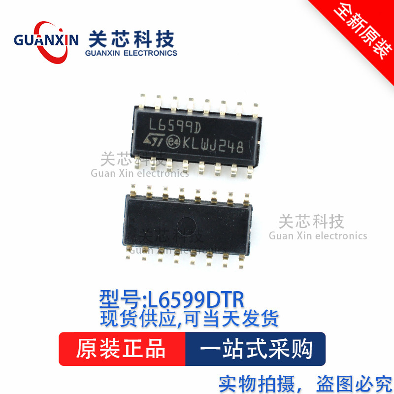 Bộ điều khiển L6599DTR L6599 l6599dtr SOP-16