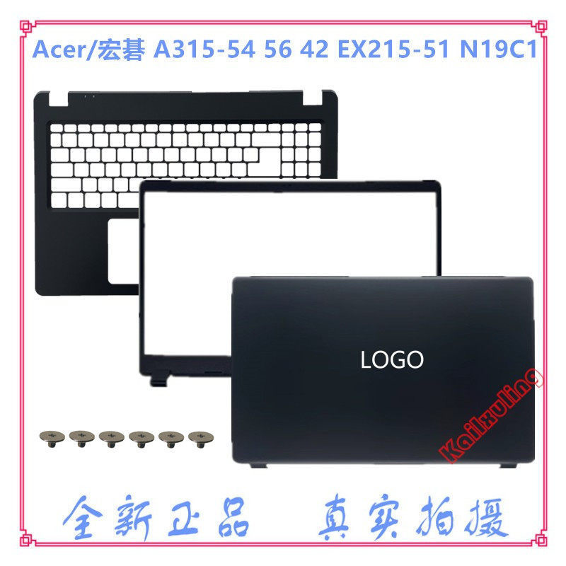 Vỏ Acer / Acer A315-54 56 42 EX215-51 N19C1 A Shell B Shell C