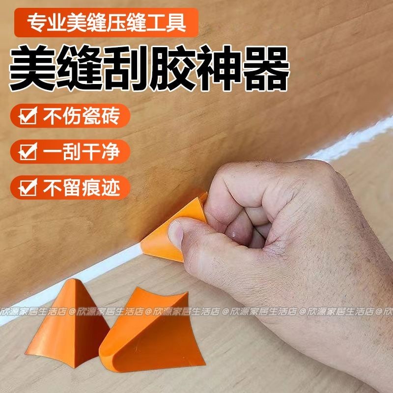 Gốm Sứ Đường May Dụng Cụ Cạp Keo Dụng Cụ Tiện Dụng Kính Keo Dán Xẻng Keo Dán Đường May Dụng Cụ Cạp C