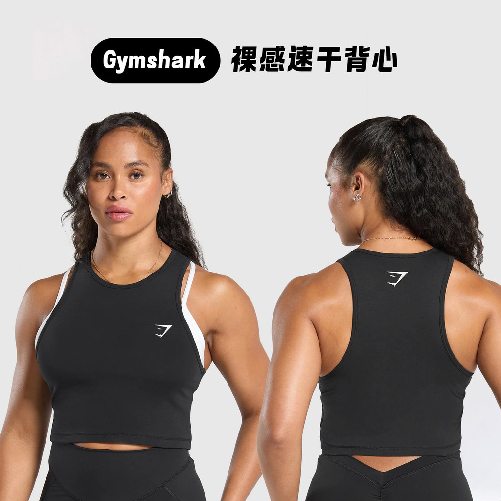 Gymshark Shark Cường Độ Cao Yoga Vest Chống Sốc Thoáng Khí Đẹp Lưng Không Tay Thể Dục Top Quần Lót T