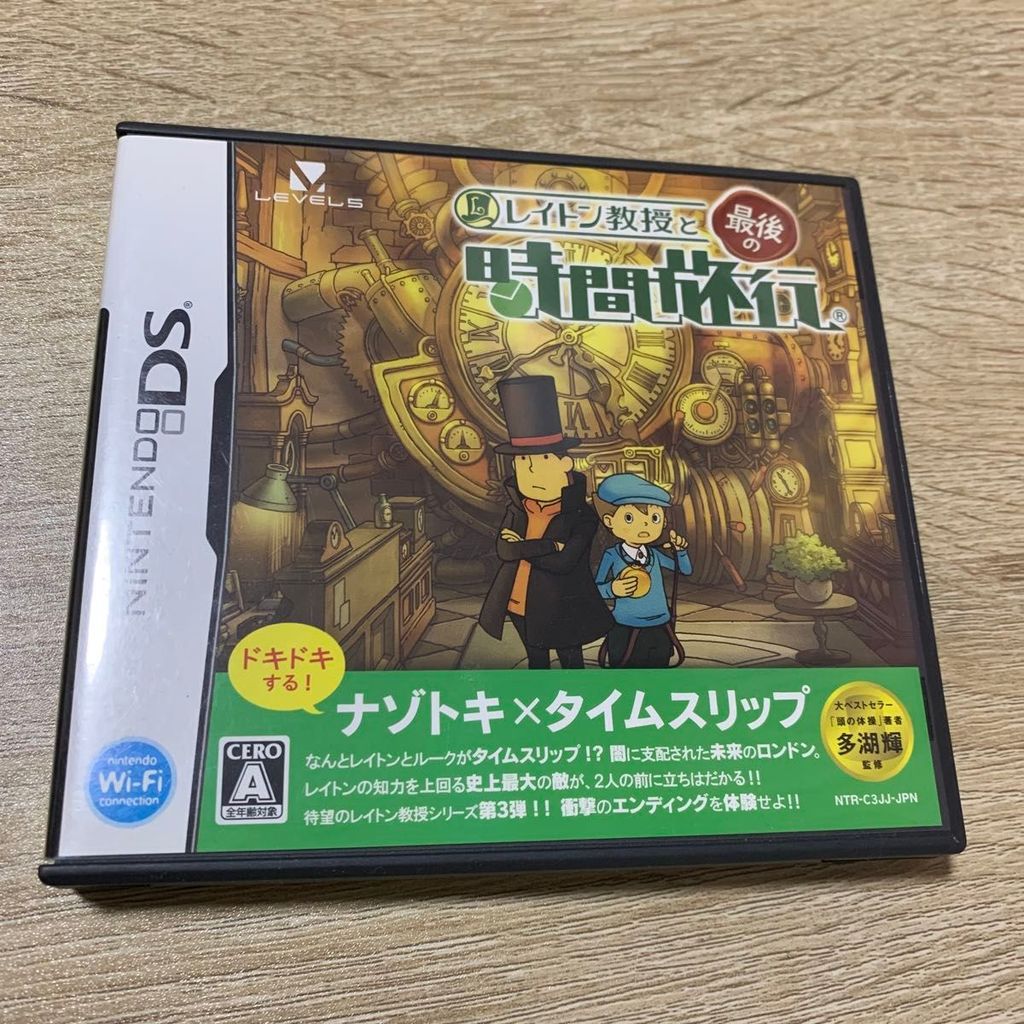 Professor Layton and the Unwound Future Nintendo DS Japanese Version Puzzle Adventure Mystery Game T