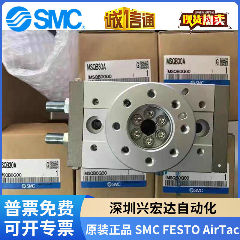 Xi lanh SMC MSQB10A / 20A / 30A / 50A / 70A / 100A / 200A / R Xi lanh xoay 180 độ 90.