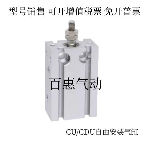 Xi lanh loại SMC CU16 / CDU16-5D / 10D / 15D / 20D / 25D / 30D-A93L M9BL-M9NL