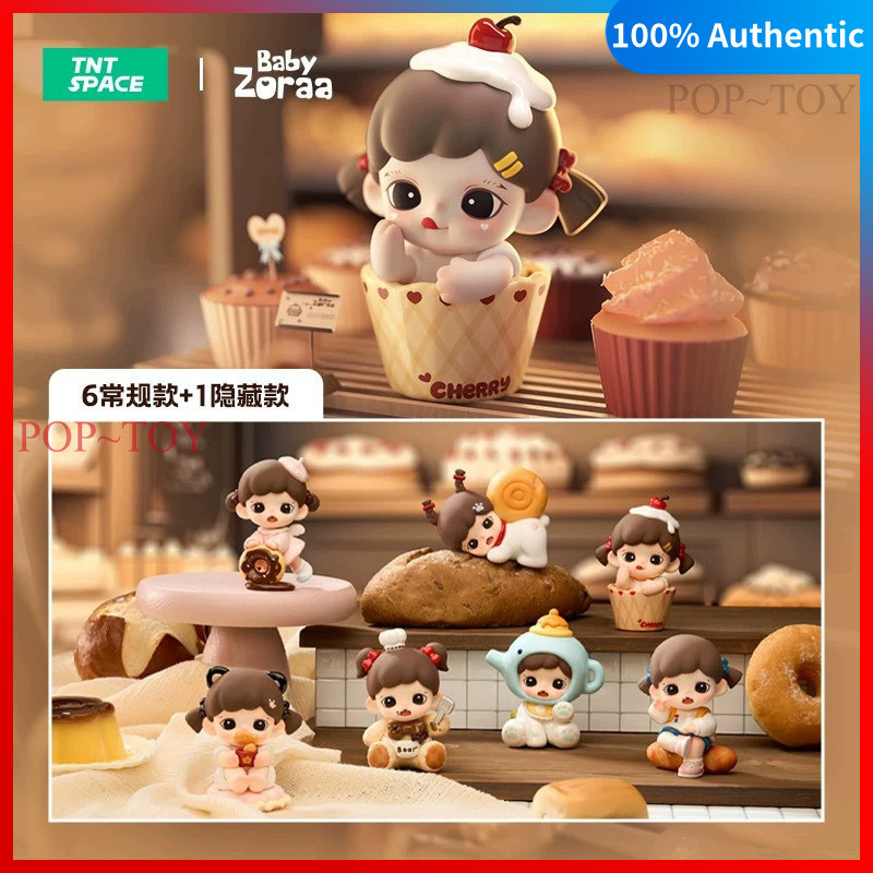 Baby Zoraa Bakery Series Blind Box mini Figures TNT SPACE đồ chơi búp bê quà tặng