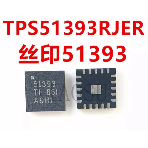 TPS51393 51393 TPS51393RJER ic nguồn trên bo mạch