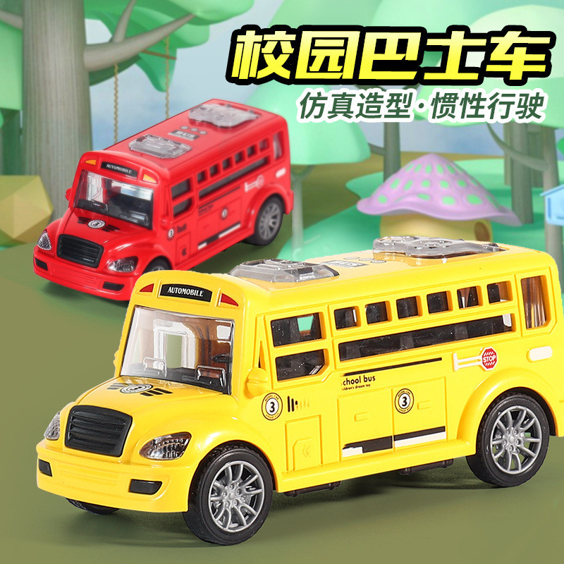 Children's toy for boys, inertia toy car model, cartoon bus car toy gift
