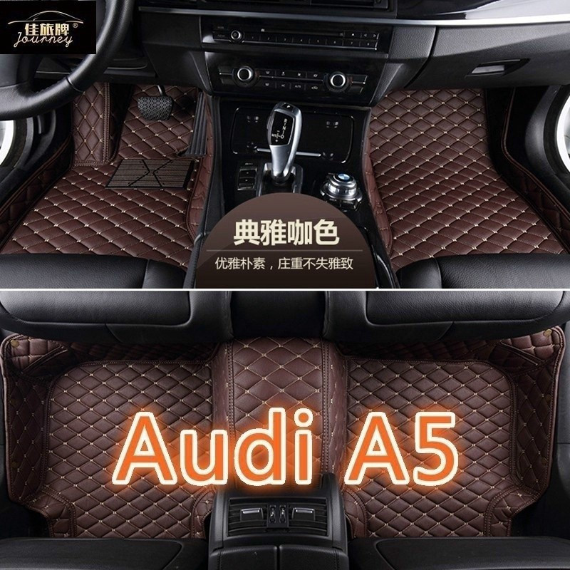 Thích hợp cho miếng đệm chân Audi A5. Thích hợp cho sàn chống nước hai cửa Sedan A5 Sportback.