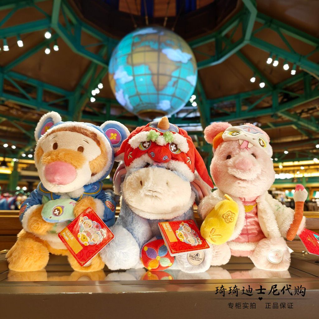 Ưu đãi đặc biệt Thượng Hải Disney Thế hệ nội địa 2025 Tết Nguyên Đán Eeyore Donkey Tigger Piglet Búp
