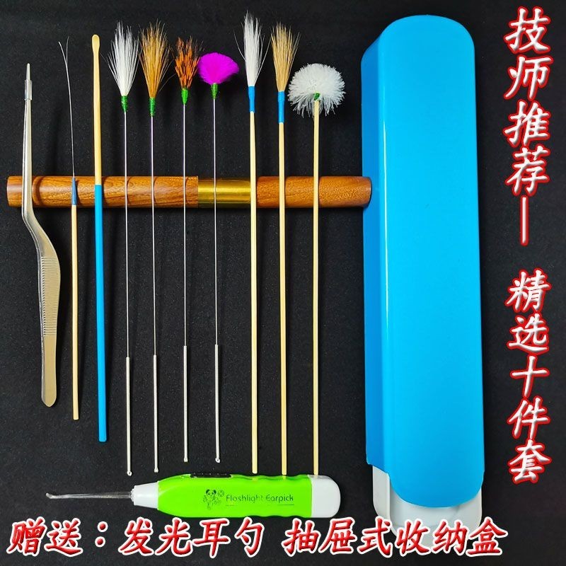 Dụng cụ lấy tai Full Set Ear Picking Feather Feather Goose Feather Stick Ear Picking No Hair Needle 