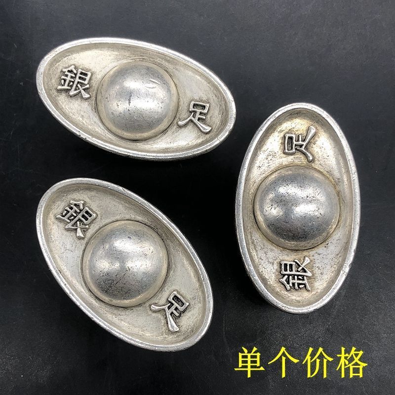Đồ cũ Bạc thỏi Dongchang Sản xuất Bạc nguyên chất Bạc thỏi Giải phóng mặt bằng Kho bạc Hai hoặc Hai 