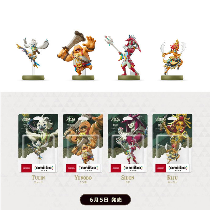 Nước Mắt Vương Quốc Nintendo NS2 Zelda amiibo Hình Bốn Hiền Nhân Qiuli A Yuan Xiduo Luzhu