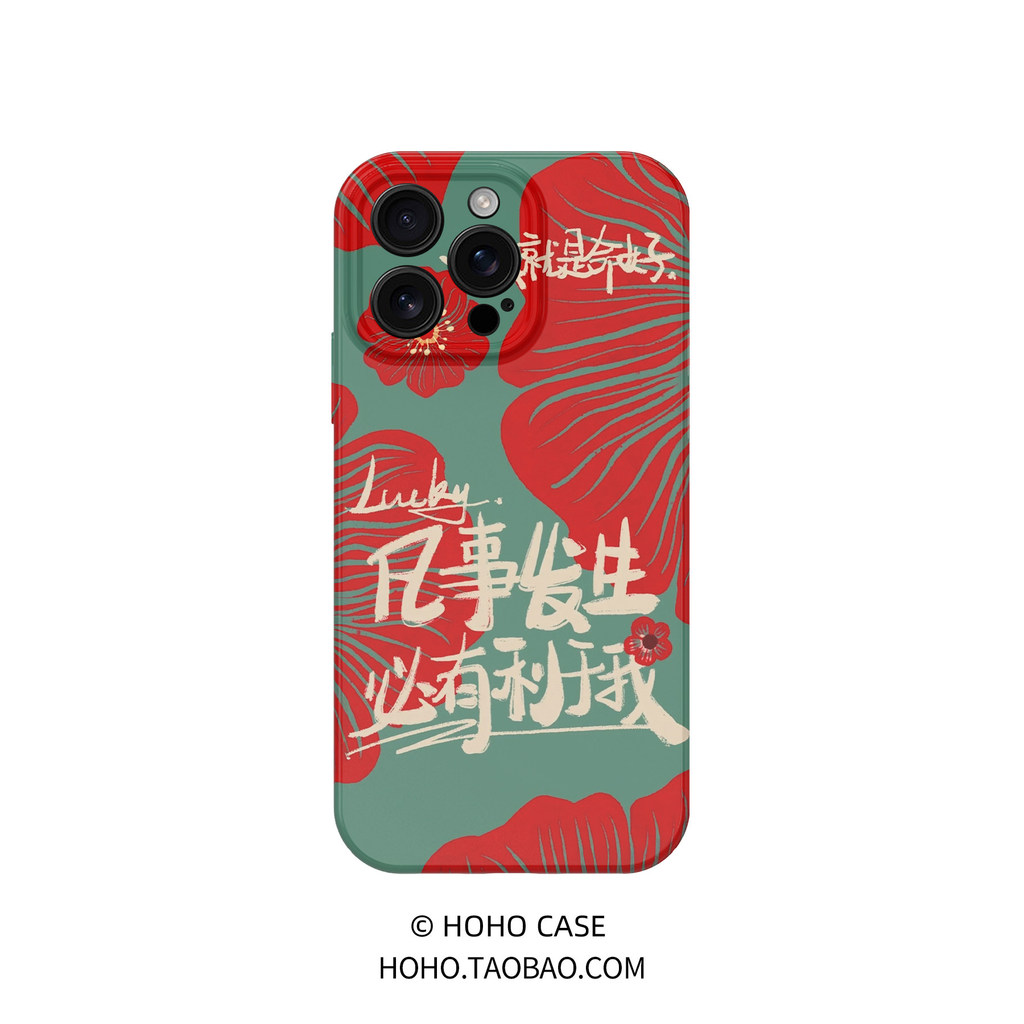 Destiny Thích Hợp Cho Apple 17promax Ốp Điện Thoại Nữ Từ Tính iPhone16 Phong Cách Mới Phong Cách Tru