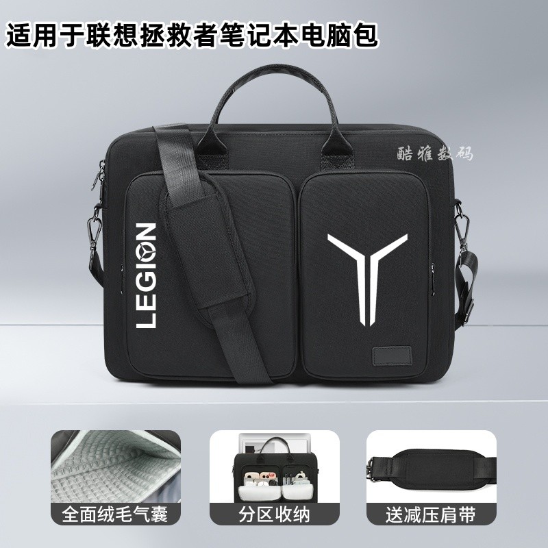 Thích hợp cho túi đựng Laptop 2025 Rescuer R9000P 52cm r9000x / r7000 Gamebook Túi khí Túi đeo vai c