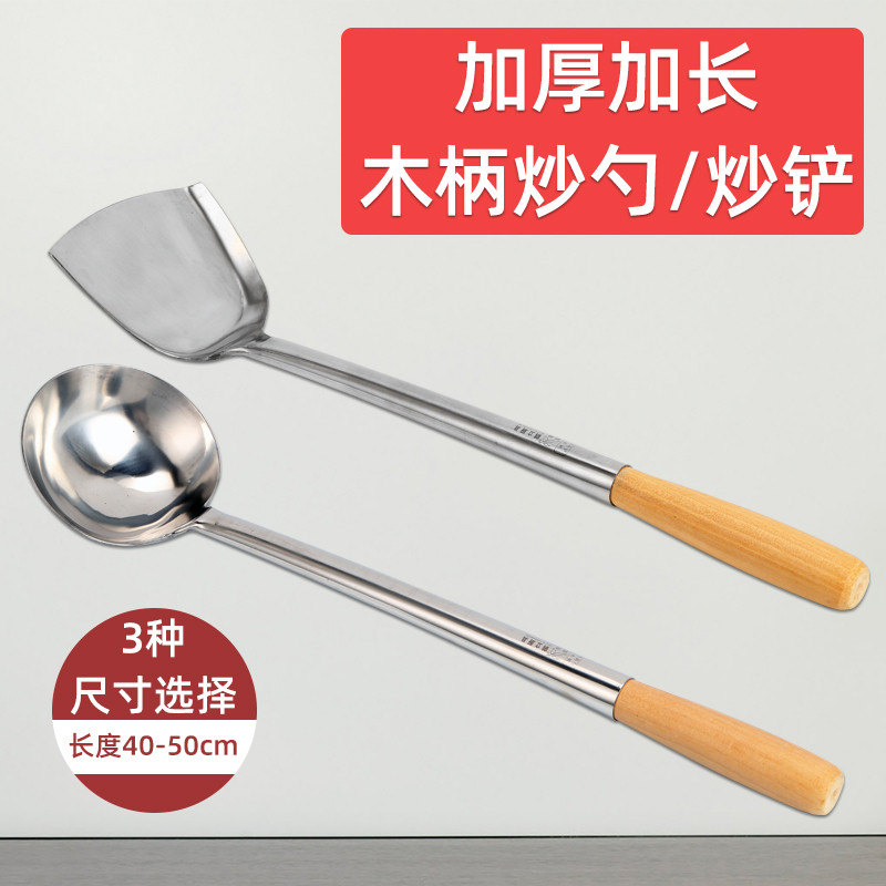 Khuấy-Frying Thìa Nhà Bếp Thìa Ngựa Dày Thép Không Gỉ 304 Khuấy-Frying Thìa Đầu Bếp Khách Sạn Thìa T