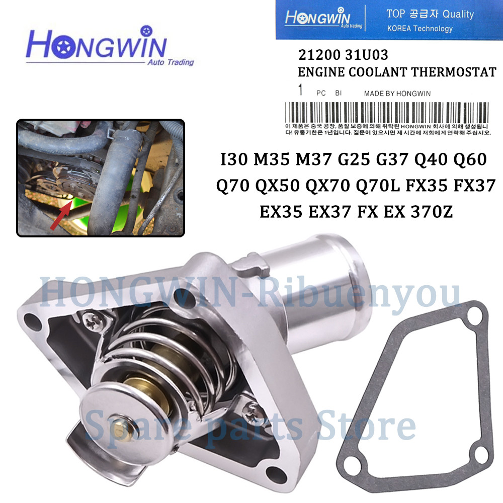 Động Cơ Làm Mát Bình Giữ Nhiệt 21200-31U03 21200-JK20A Dành Cho Xe Nissan 370Z Infiniti G37 EX35 FX3