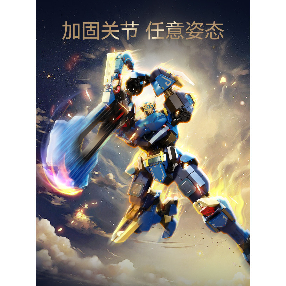 Senbao Khii Xâm Tự Động Glory Hegemony Series Magic House Ống Phước Mecha Model