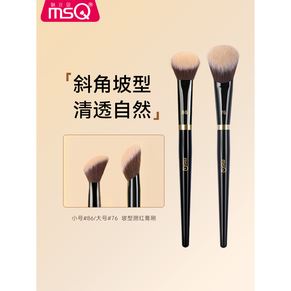 MSQ / MSQ Piano Master No. 86 Nhỏ Slope Loại Blush Cream Brush Dot Color Brush Contouring Makeup Bru