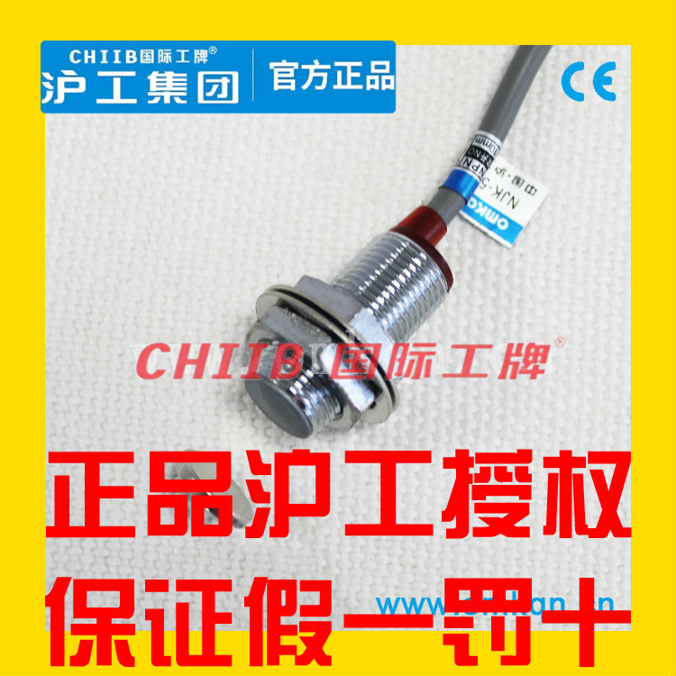 Công tắc tiệm cận từ tính Hugong Hall NJK-5002C CD AB A 5002B D NPN ba dây thường mở PNP