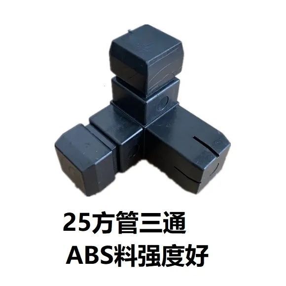 25x25 Khớp nối ba chiều Giao diện đa năng Đầu nối khử mùi hai trong một Ống vuông Góc phải