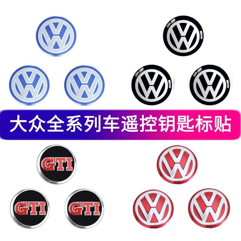 VW Điều Khiển Từ Xa Logo Ô Tô Chìa Khóa Logo Miếng Dán Phiên Bản Kim Loại Tiguan Lavida Skoda Touare