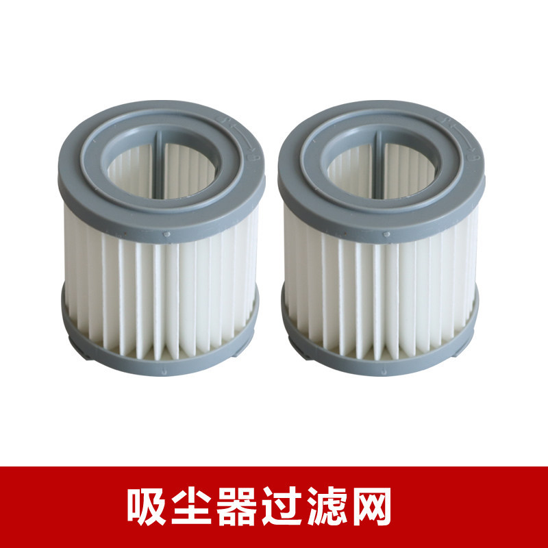 Thích Hợp Cho Máy Hút Bụi Lake Jimmy CJ53 CX5 JV83 JV53 JV51 Phụ Kiện Máy Hút Bụi Lọc Phần Tử