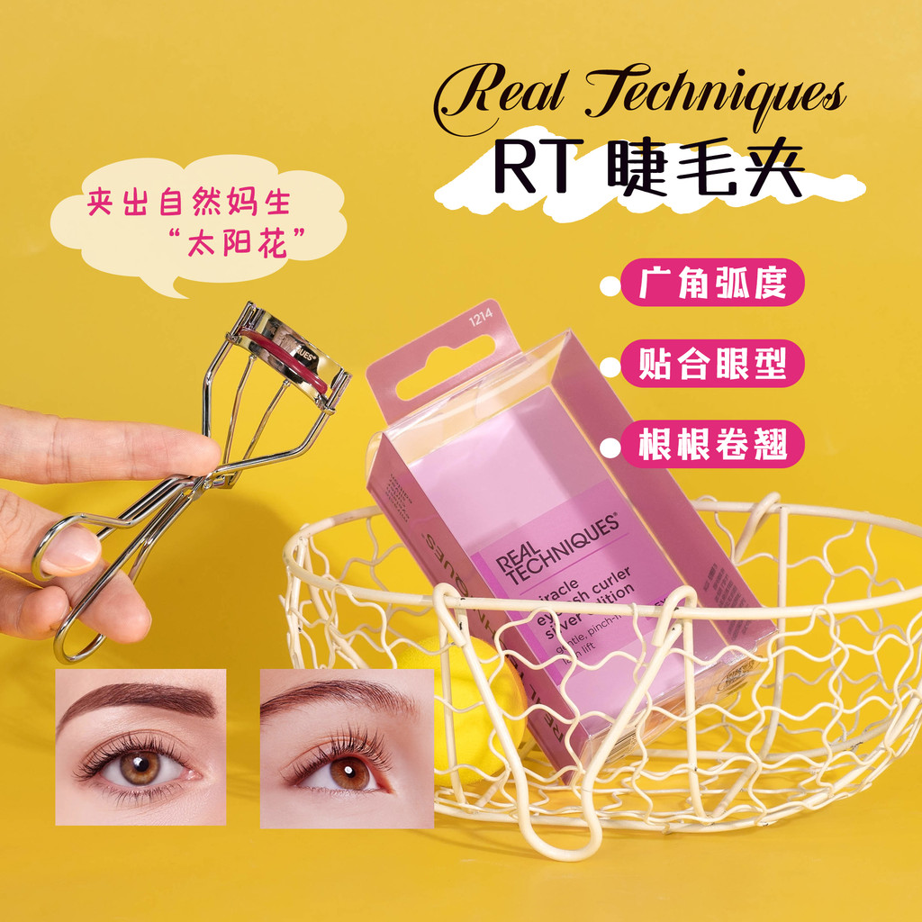 kẹp mi lemonade kẹp mi Kỹ Thuật Thật Máy Uốn Mi Uốn Cong Hoa Hướng Dương C Uốn RT Sáng Bạc Lông Mi U