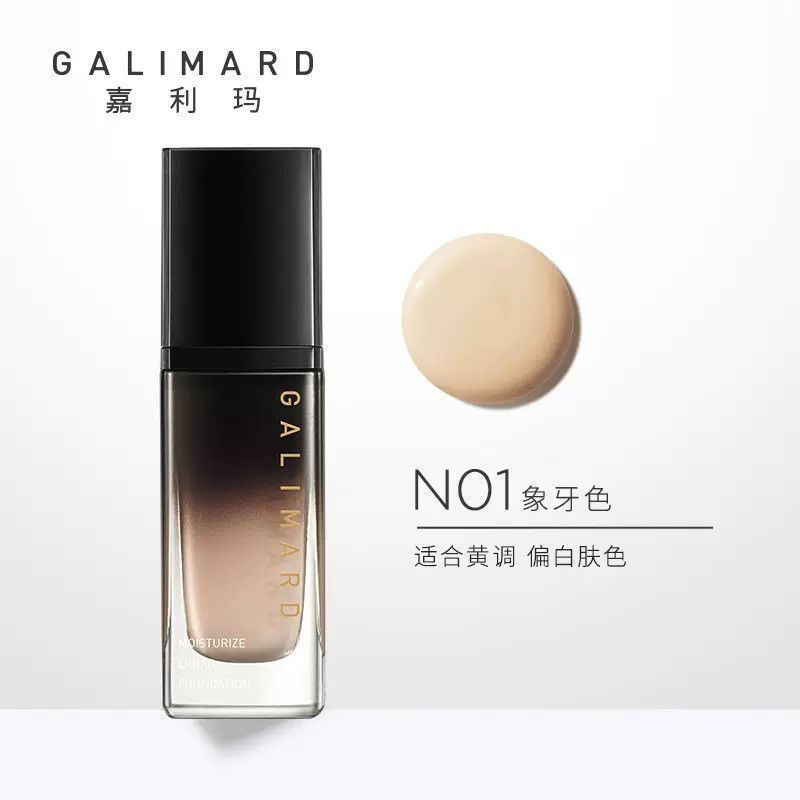 [Hàng có sẵn] Galima Astaxanthin Liquid Foundation Black Diamond Liquid Foundation Oily Skin Conceal