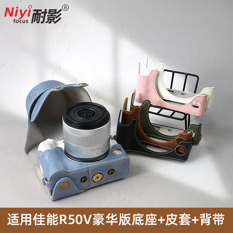 Vỏ Đế Máy Ảnh Chống Bóng Thích Hợp Cho Canon R50V Vỏ Bảo Vệ Đế Túi Máy Ảnh Canon R50v Túi Máy Ảnh R5