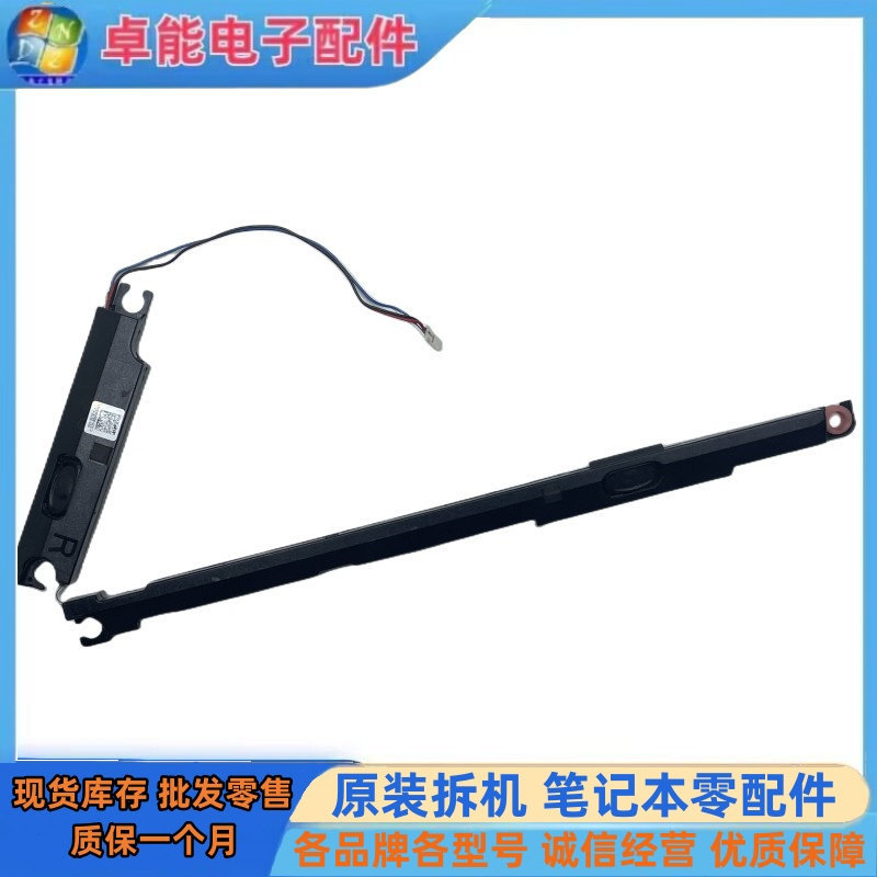 Loa Dell Dell Dell 5442 5443 5445 5447 5448 5457 P49G Âm Thanh