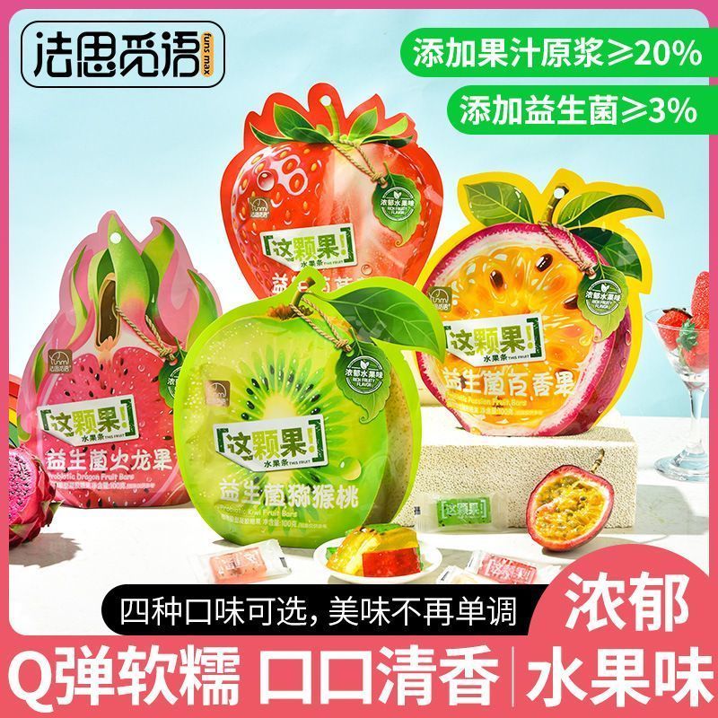5.605 Readystock [4 Túi] Fascimock Probiotic Gummies Passion Fruit Dragon Fruit Kiwi Dâu Thanh Trái 