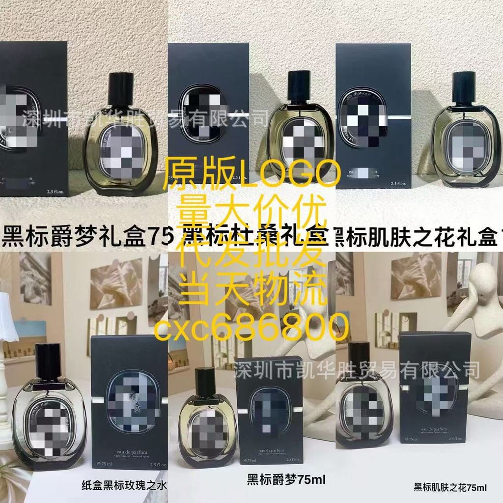 Nước hoa hoa da T T T T T Tike Việt Nam Fig Toussaint Sun Light Nước hoa Hàng có sẵn0509