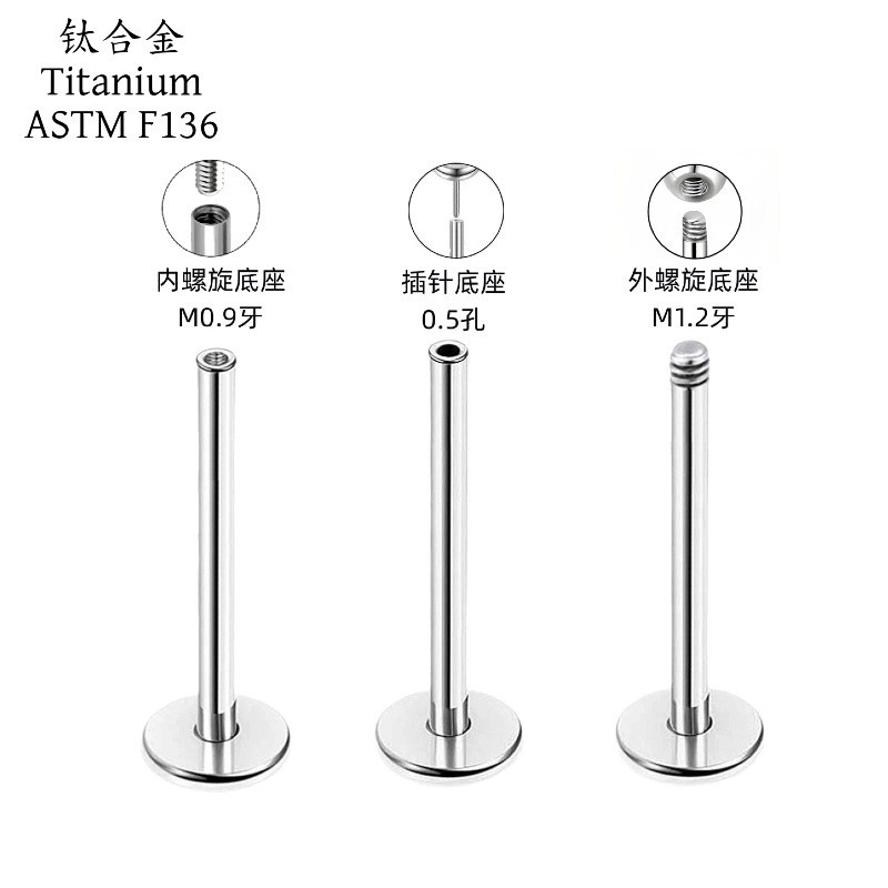 Đế móng tay môi bằng hợp kim titan F136 F136 được đánh bóng tinh xảo F136