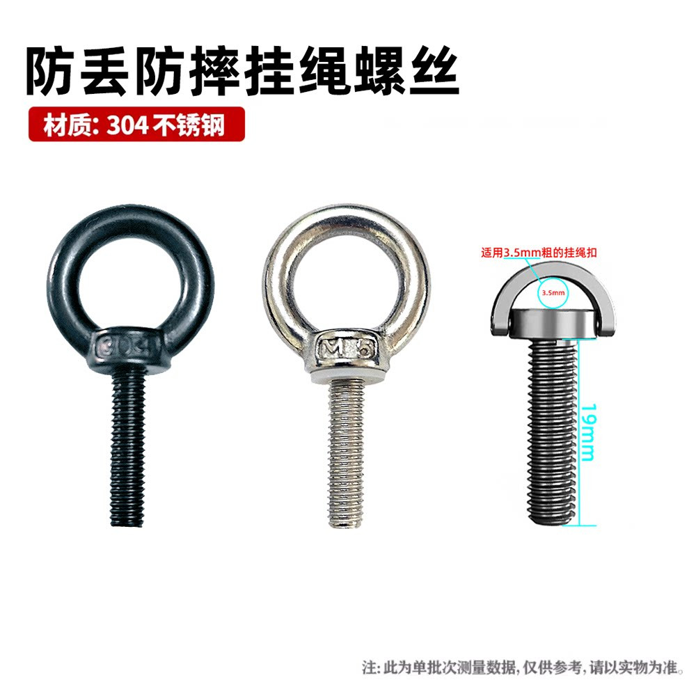 Vít chuyển đổi vòng dây buộc đa chức năng cho GoPro 11 10 DJI Action