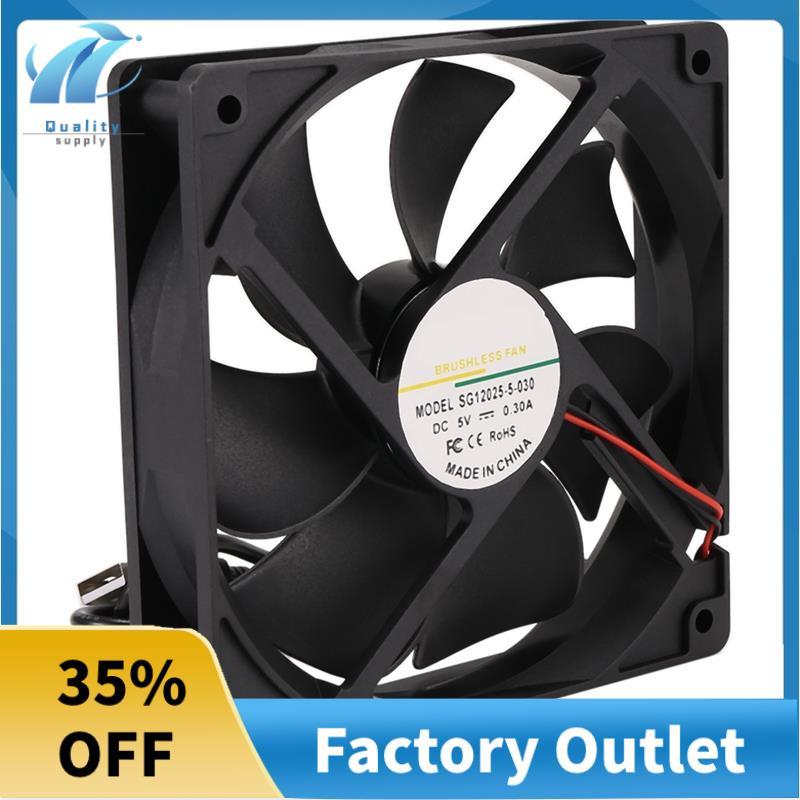 Quạt làm mát tuyệt vời 5V USB 2000RPM 12CM Máy làm mát tốc độ cao cho Iceriver KS0 KS0 Pro