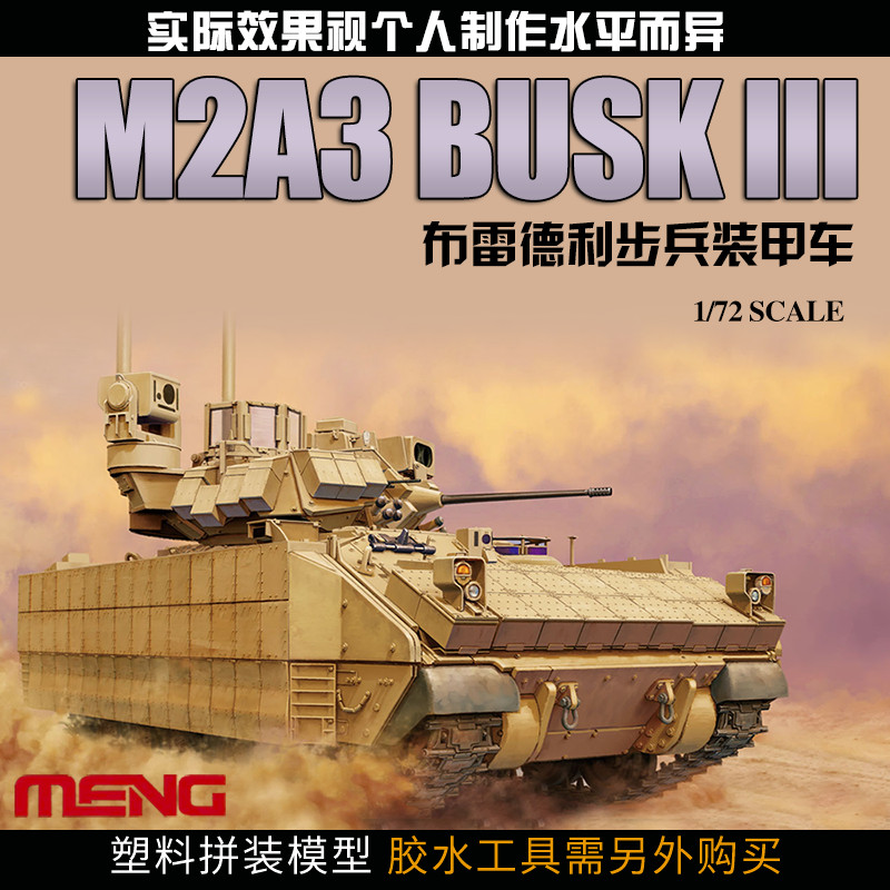 MENG 72-005 1 / 72 Mỹ M2A3 Bradley BUSK III Bộ Binh Xe Đạp Nhựa Hội