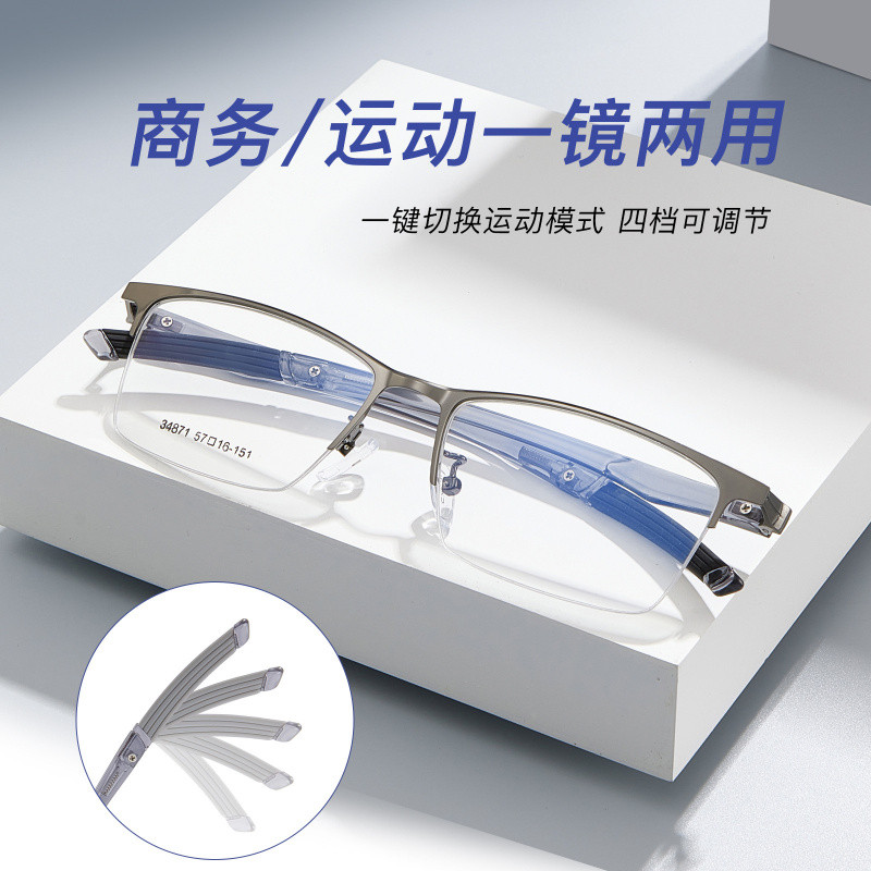 34871New half-frame glasses for large faces, alloy sports and casual myopia glasses with plastic ste