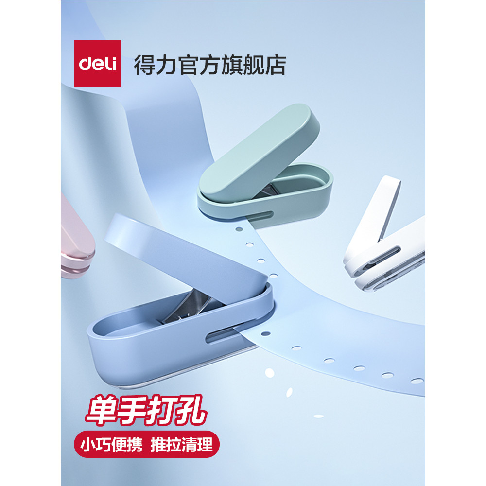 Deli Mới Sai Lỗ Puncher Lỗ Đấm Tay Lỗ Đơn Đa Năng Lá Rời Sinh Viên Puncher Giấy Tập Tin Puncher Hand
