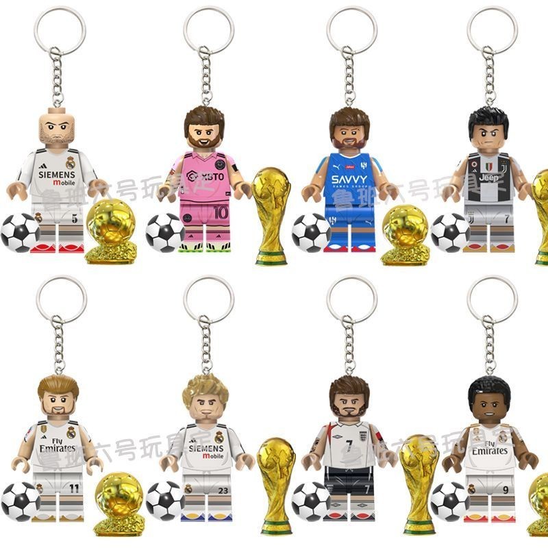 💡Tương thích với Lego Móc khóa World Cup Ngôi sao bóng đá Hình C Romesi Móc khóa Trường tiểu học Mặt