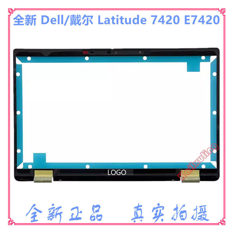 Thích hợp cho khung màn hình vỏ Dell / Dell Latitude 7420 E7420 B 0683XH 683X