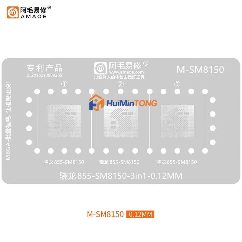 3 trong 1 0.12mm AMAOE M-SM8150 BGA Reballing Stencil cho CPU Qualcomm Snapdragon 855 SM8150