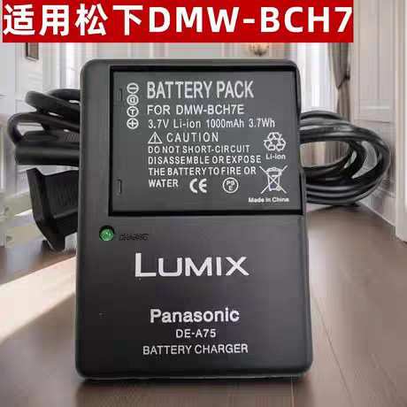 Thích hợp cho máy ảnh CCD kỹ thuật số Panasonic FP1 FP2 FP3 FT10 TS10 DMW-BCH7 Pin / Bộ sạc