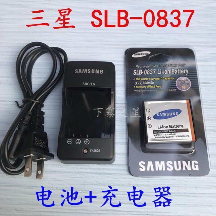 Thích hợp cho Samsung Blues I5 I6 L80 L700 L150 L73 Camera SLB-0837 Pin + Sạc