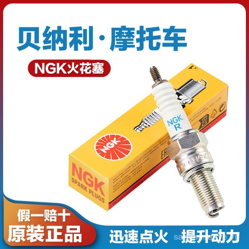 Bán chạy Thích hợp cho Benali 600 Jinpeng 502 752 Youth 500 800 Tornado 302R 899 902S Bugi